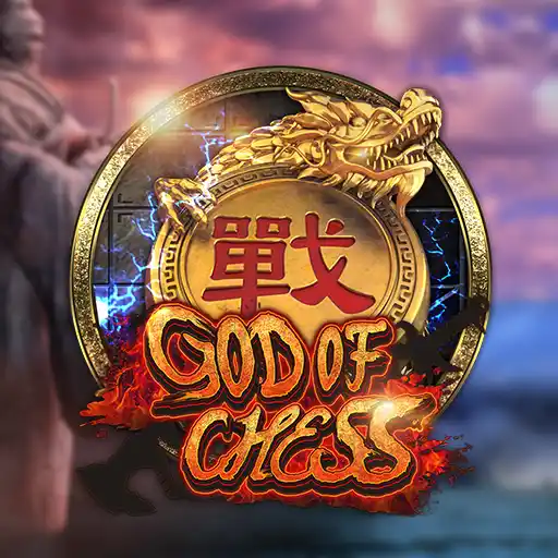 God Of Chess