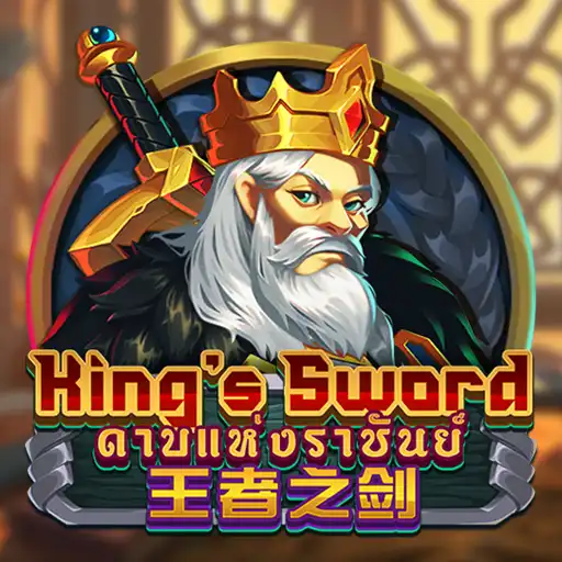 King's Sword