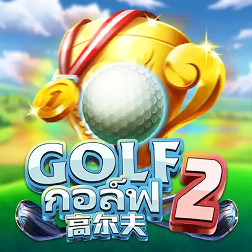 Golf2