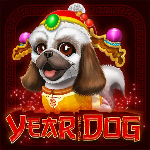 Year of the Dog