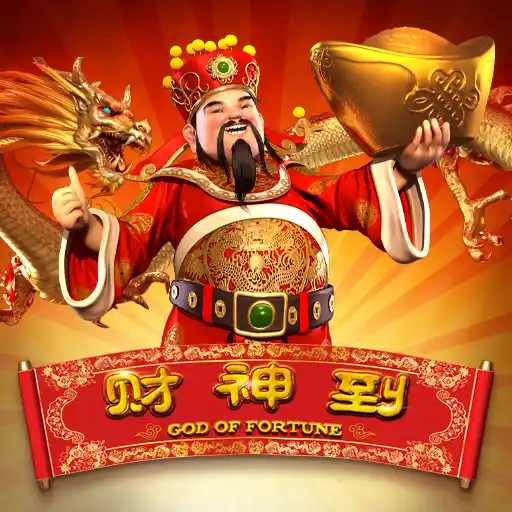 God of Fortune