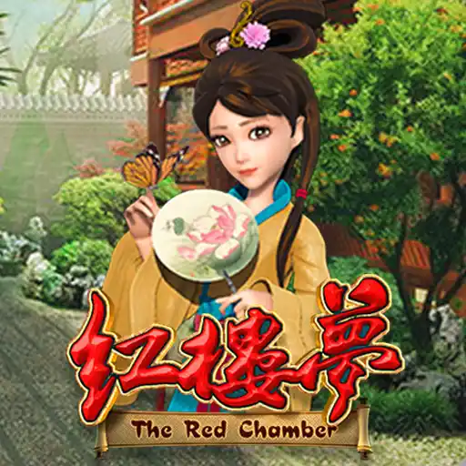 Red Chamber