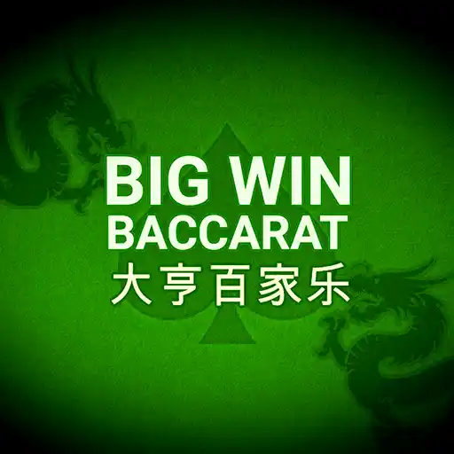 Big Win Baccarat