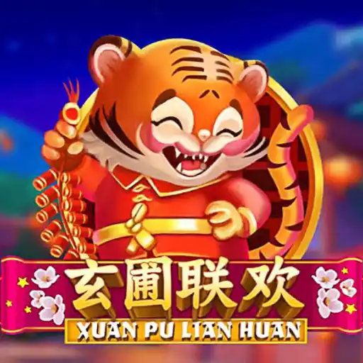 Xuan Pu Lian Huan