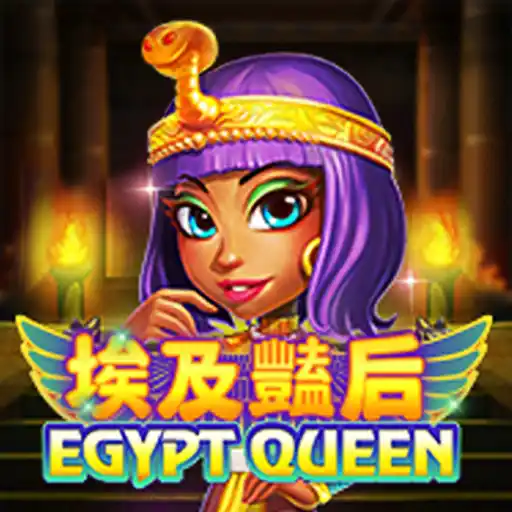 Egypt Queen