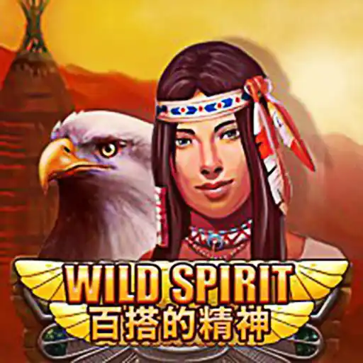 Wild Spirit
