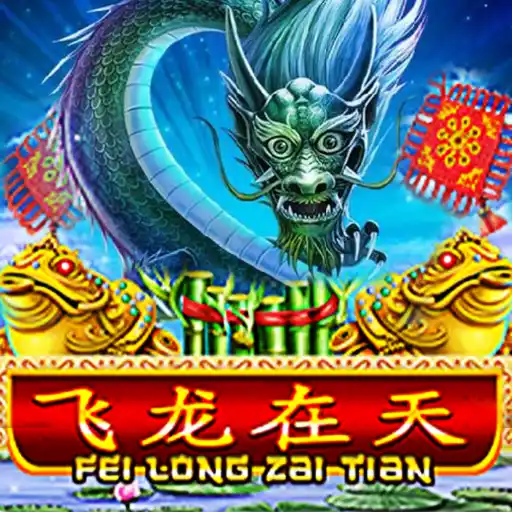 Fei Long Zai Tian