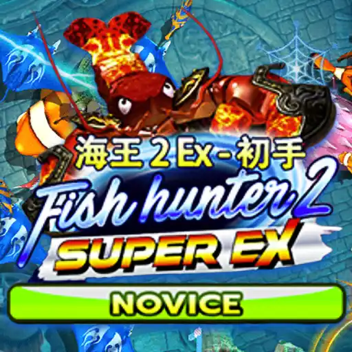Fish Hunter 2 EX - Novice