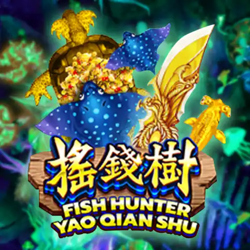 Fish Hunting: Yao Qian Shu