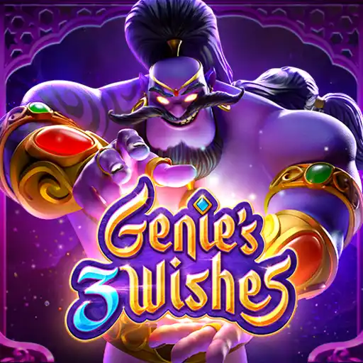 Genie's 3 Wishes