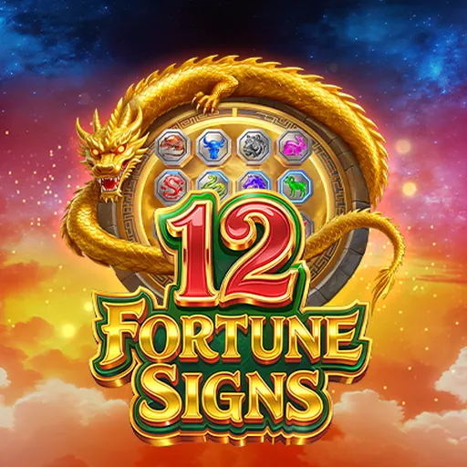 12 Fortune Signs
