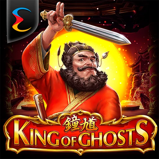 King of Ghosts