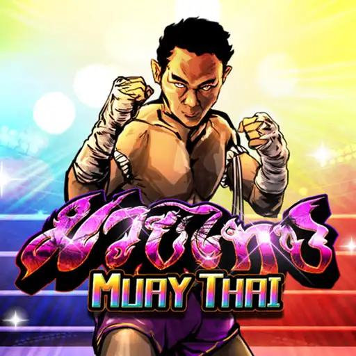 Muay Thai Unlimited II