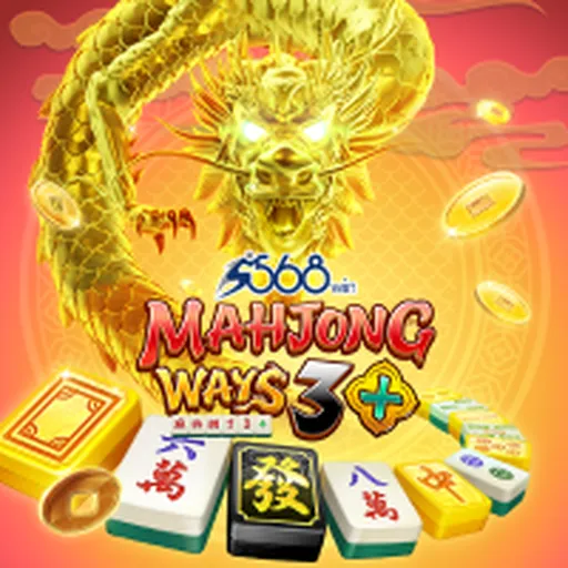 Mahjong 3+_Black Limited