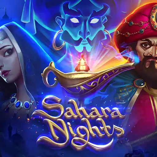 Sahara Nights